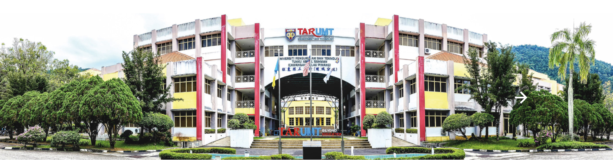 TAR UMT Penang Branch Campus