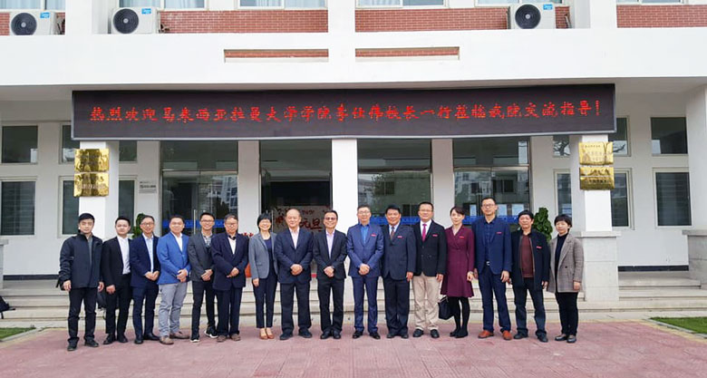The TAR UC delegation, including Prof Ir Dr Lee Sze Wei (ninth from left), Assoc Prof Say Sok Kwan (seventh from left) and Datuk Seri Yew Teong Lok (eighth from left) at Quanzhou Normal University.